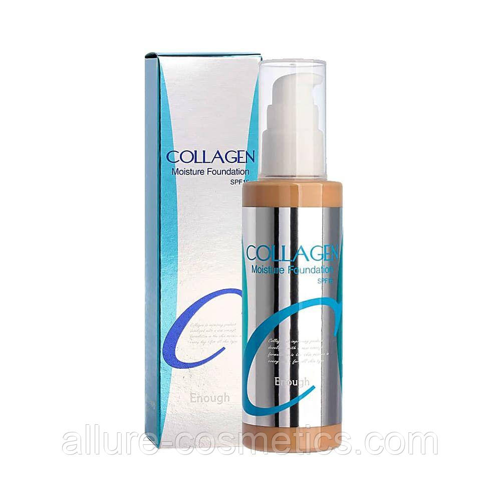 Зволожуючий тональний крем з колагеном Enough Collagen Moisture Foundation 21