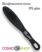 Шлифовальная пилка для ног двусторонняя SPL 9620