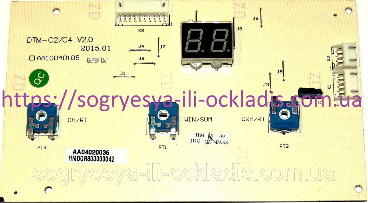 Плата дисплея велика DTM-C2/C4 V2.0 (без фір.уп, Китай) Zoom Master Boiler, арт. АА10040105, к.з.0712/2