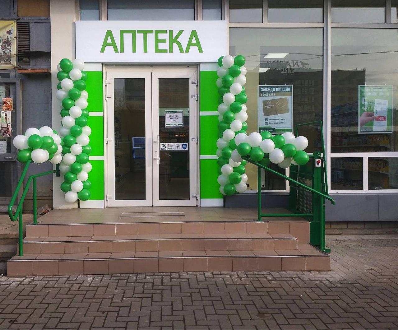 Гірлянда з кульок в двох кольорах, фото 1