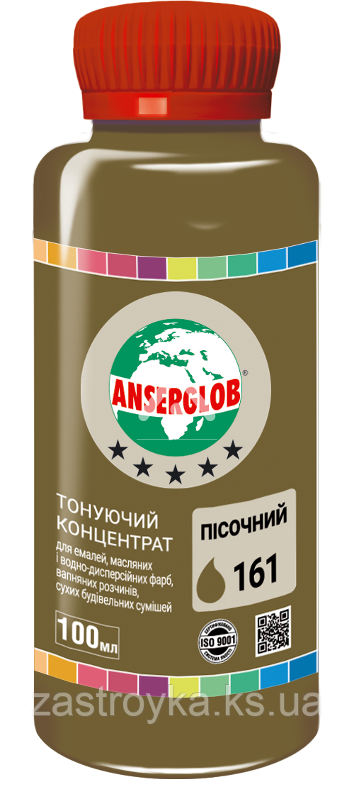 Тонувальний концентрат ANSERGLOB No161 пісочний, 100 мл