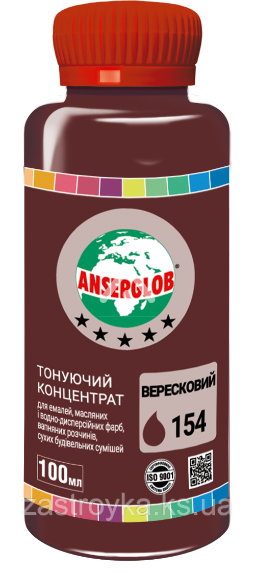 Тонувальний концентрат ANSERGLOB No154 вересовий, 100 мл
