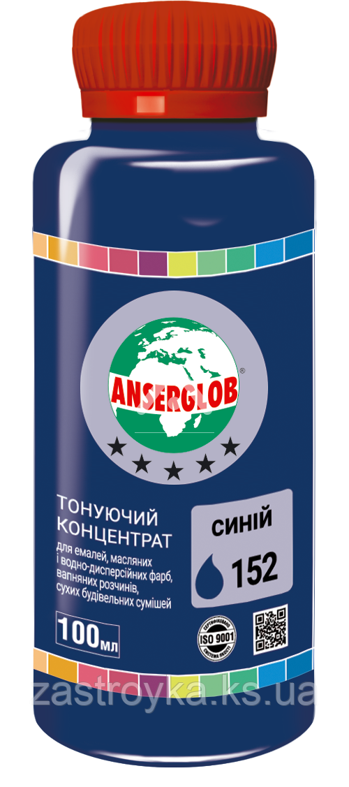 Тонуючий концентрат ANSERGLOB №152 синій, 100мл