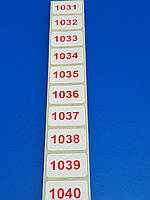 Печать наклеек с нумерацией 40х25мм, Полуглянцевая бумага, Цвет