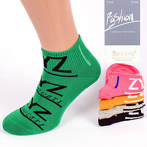 Шкарпетки жіночі короткі якісні Золото Y110-8. В упаковці 10 пар. Розмір 37-41