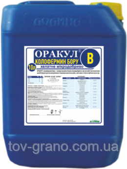 Мікродобриво ОРАКУЛ колофермін бора 10 л.