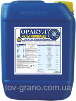 Мікродобриво ОРАКУЛ мультикомплекс 10л