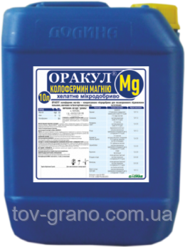 Мікродобриво ОРАКУЛ колофермін магнію 10л.