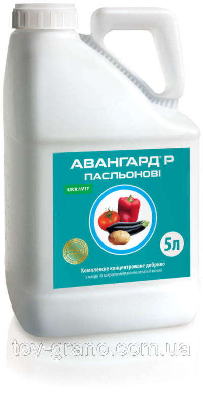 Мікродобриво Авангард Р Пасльонові 5л.