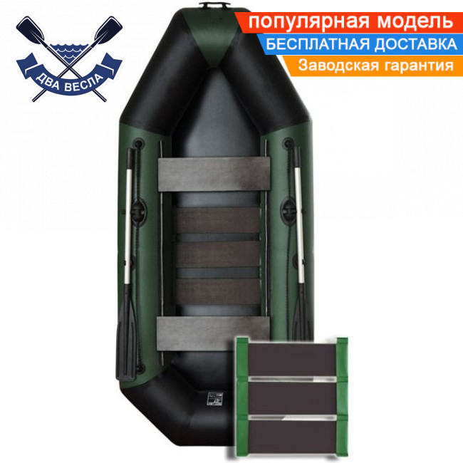 Надувний човен Aqua Star B-275Н бризковідбійник слань-килимок двомісний гребний човен АкваСтар +комплект д/якоря на носі, балон 35