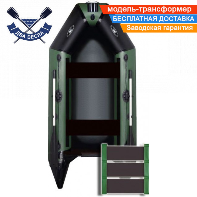 Моторний човен Aqua Star D-275 двомісний човен під двигун АкваСтар рейковий настил зливний клапан кілеватість транця трансформер, фото 1