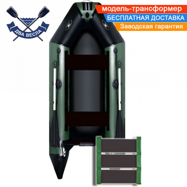 Моторний човен Aqua Star D-290 тримісний човен під двигун АкваСтар рейковий настил зливний клапан кілеватість транця трансформер