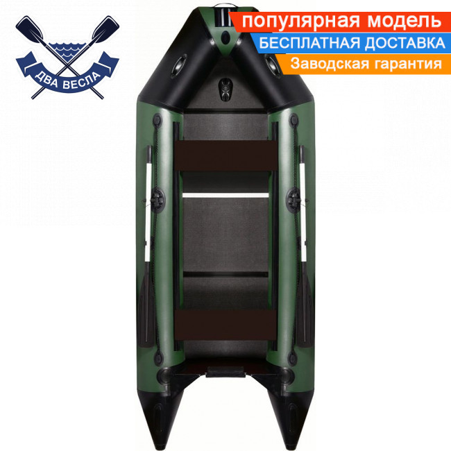 Кільовий надувний човен Aqua Star D-310 тримісний човен з кілем АкваСтар з жорстким дном зі стрингерами зсувні сидіння, фото 1