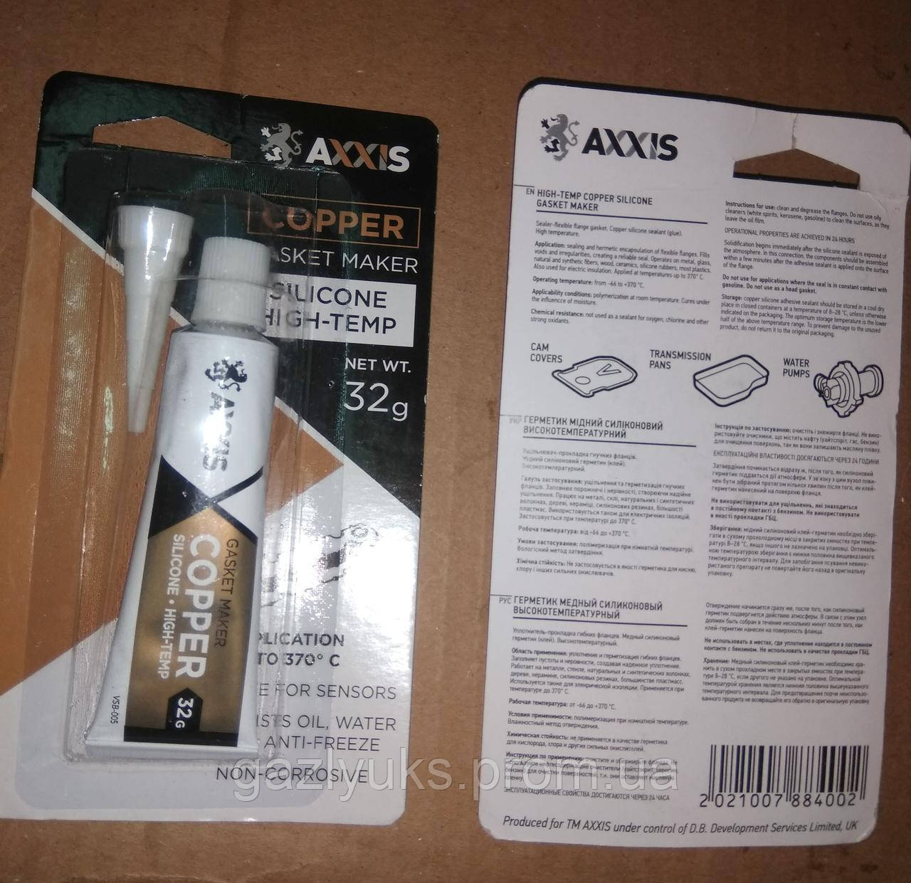 Герметик прокладочный медный силиконовый высокотемпературный 32гр (пр ...