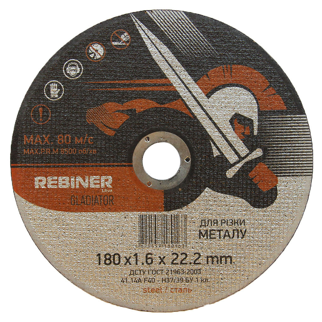 Круг відрізний по металу (180×1.6×22.2 мм) Rebiner