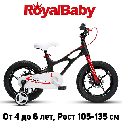 Дитячий двоколісний велосипед RoyalBaby SPACE SHUTTLE 16", OFFICIAL UA, чорний, фото 1