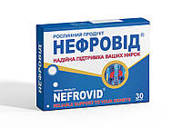 Нефровид, 30 капс, Шив-Медфарм