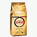 Зернова кава Lavazza Qualitа Oro 1 кг, фото 2
