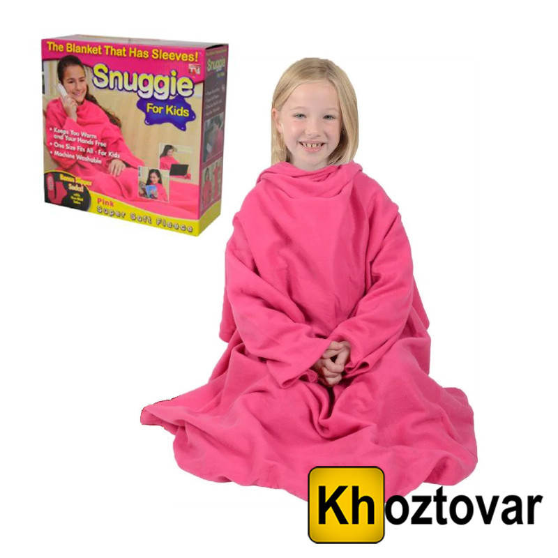 Плед із рукавами для дітей Snuggie