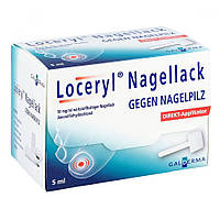 Loceryl Nagellack - лак для профилактики грибка, 5 мл