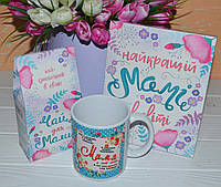 Подарочный набор для мамы чай шоколадный набор конфет и чашка