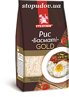 Рис «Басмати» Gold, 0,4 кг