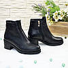 Черевики жіночі класичні шкіряні на невисокому стійкому каблуці, фото 7