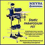 Б/У Parapodium PST-150 Вертикалізатор Статичний Параподиум для дітей на ріст 150см, фото 3