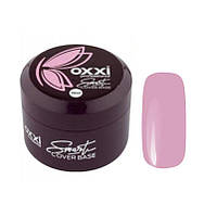 База камуфлювальна для гель-лаку Oxxi Professional Smart Cover Base Coat No02 в баночці, 30 мл