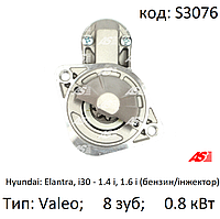 Стартер на Hyindai1.4/1.6 i,36100-2B020, M0T32571, 36100-2B200, CS1462, S0001250303, M000T32571, S3076