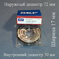 Підшипник SKF 6306zz (30-72-19) із залізним пильовиком для пральної машини