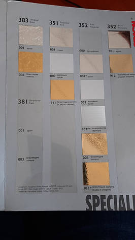 Плівка ORACAL 352/912 дзеркальне золото (2-х стор),50 мкм, рул.1х50м, фото 2