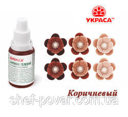 Барвник гелевий ТМ "Украса" Коричневий 25 г, фото 1