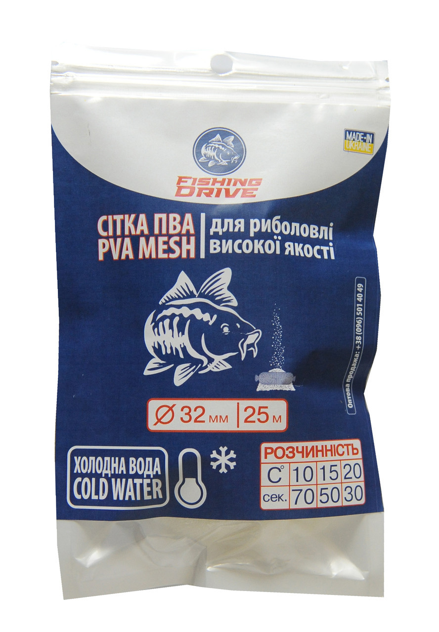 ПВА сітка для риболовлі Україна Fishing Drive 32 мм 25 м No1007, фото 1