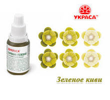Барвник гелевий ТМ "Украса" Зелений ківі