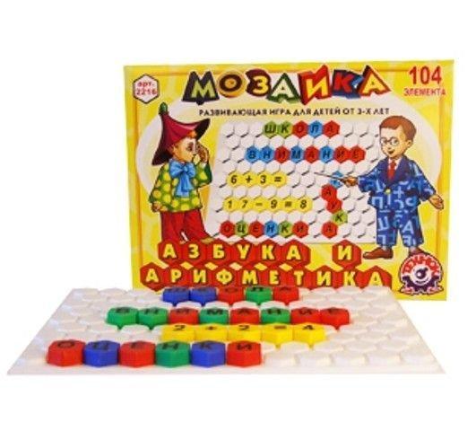 Дитяча Мозаїка Абетка + Арифметика