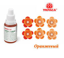 Барвник гелевий ТМ "Украса" Жовтогарячий 25 г