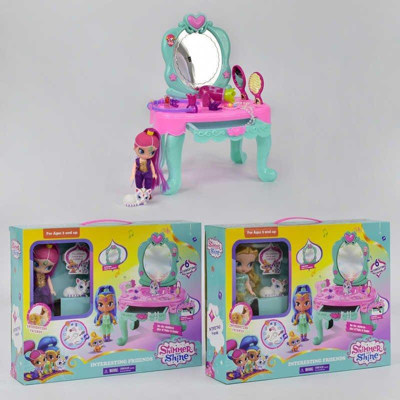 Трюмо Shimmer&Shine для дівчинки в коробці
