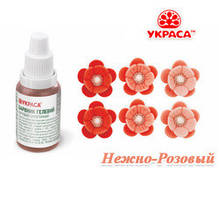 Барвник гелевий ТМ "Украса" Ніжно рожевий 25 г