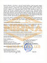AquaDoctor SC Stop Chlor, 1 кг. Засіб Аквадоктор для нейтралізації хлору. Хімія для басейну, фото 4