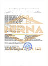 AquaDoctor SC Stop Chlor, 1 кг. Засіб Аквадоктор для нейтралізації хлору. Хімія для басейну, фото 5