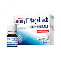 Loceryl Nagellack - лак для профилактики грибка, 2.5 мл