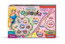 KM44547 Бісер і фенечки: Набір для дитячої творчості Тм Danko Toys