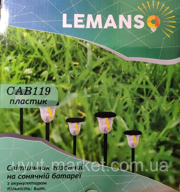 Газонний світильник на сонячній батареї 6шт./упак,  6500K пластик CAB119