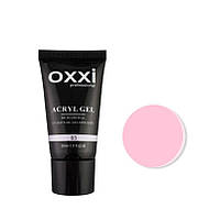 Акрил-гель Oxxi Professional Aсryl Gel 03 холодний рожевий, 30 мл