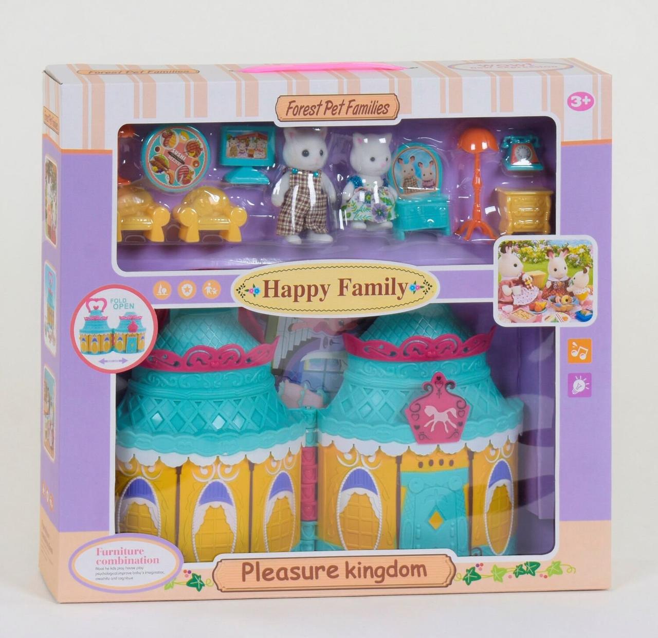 20032 Будиночок Щаслива сім'я 2 фігурки, з меблями, в коробці