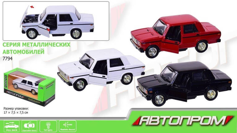 KM7794 Машина метал "АВТОПРОМ" ,"ВАЗ 2107",батар.,світло,звук,об.двері,в кор. 12,8*5*4,85 см, фото 1
