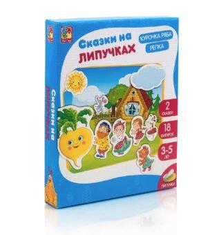 1804-02 Казки на липучках "Курочка Ряба. Ріпка "(рос.)