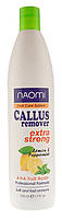 Средство для педикюра Naomi Callus Remover Extra Strong 500 мл