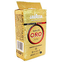 Кофе молотый Lavazza Qualita Oro Premium 250 г